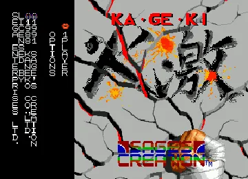 Ka-Ge-Ki (Japan) screen shot title